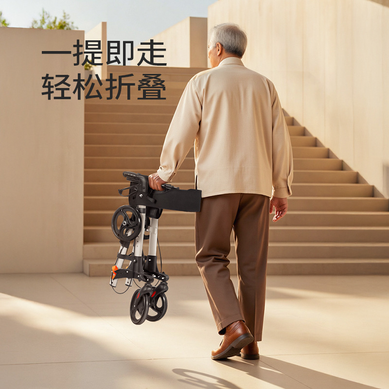 多功能老人助行车可折叠辅助行走代步车可升降走路防摔神器|undefined