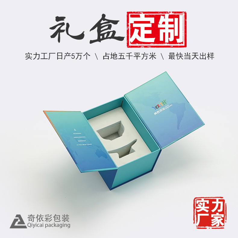 高档咖啡礼盒定制陶瓷杯包装盒水杯纸盒中国风茶杯礼品盒定做