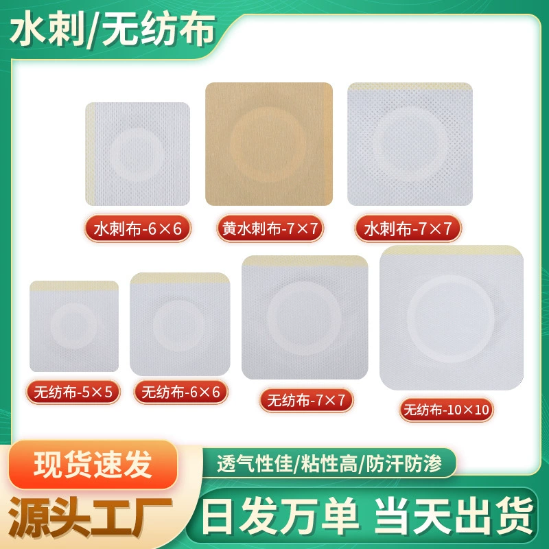 Ткань для наклеек с точечными точками в трех вольерах