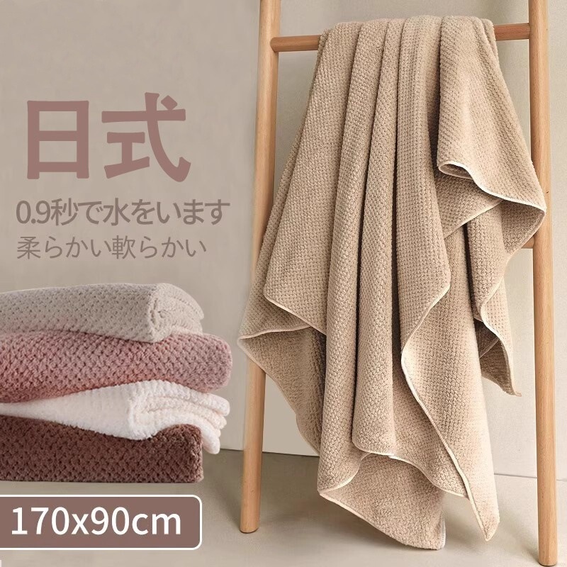 Japanese Bath Towels Absorb Water and Do Not Shed Lint, Better Than Pure Cotton, Absorb Water, High-End Household Towels for Women, Men, Adults, and Adults