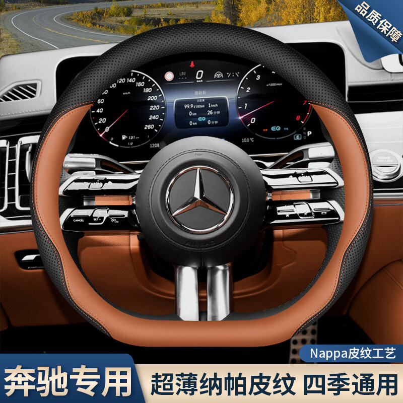 ���۷�������C260LE300LGLC300A200GLB220GLC260����������