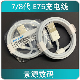 �m����O��8��7��������iPhone8/x�֙C��늾�E75��侀��ʿ��ԭ�S