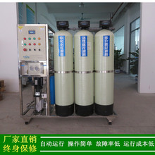 �G���S��ֱ�N�����B�T�僼�ˮ�C_���I���B͸��ˮ�C0.5-2��/С�r