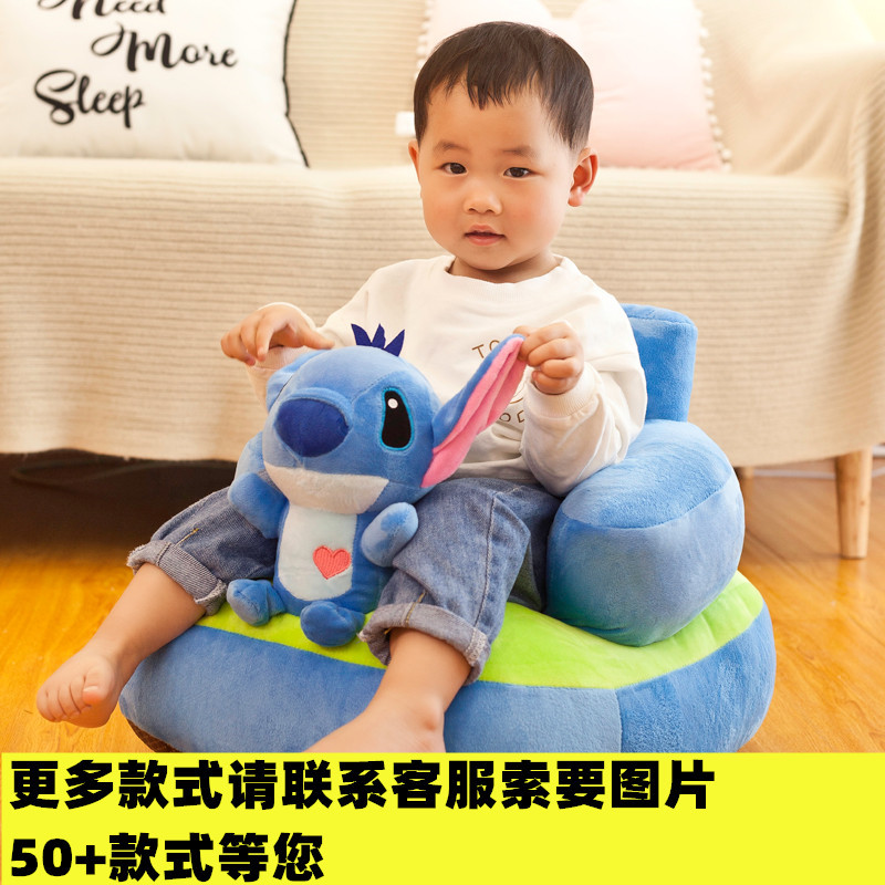 Cartoon children's sofa