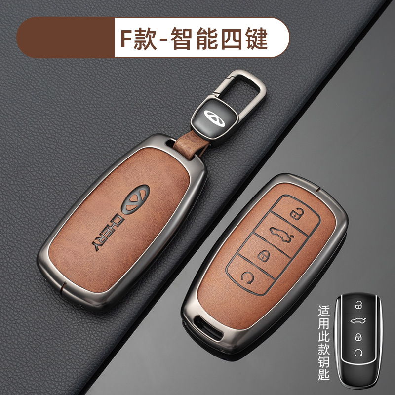 [Chery F 스마트 4 키-레트로 오렌지] 쉘 신차 마크 매달린 버클