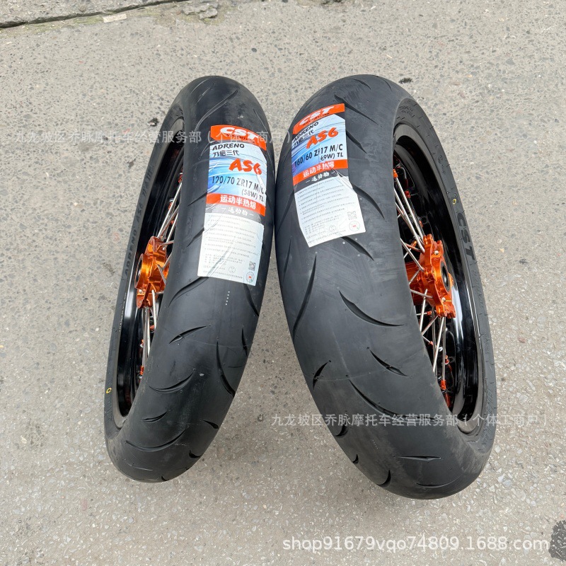 KEWS K16K23 Hengjian S7S6 modified widened 17-inch slick tire rims suitable for KTM EXC300
