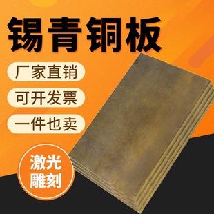 Qsn6.5-0.1�a���~��10-1/4-3  C521�a�����~�X���~Ƭ 1 5 10 15mm