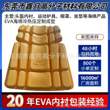 EVA��ቺ�oϥ EVA�ߏ������o�߃��r eva�䉺�������r����|