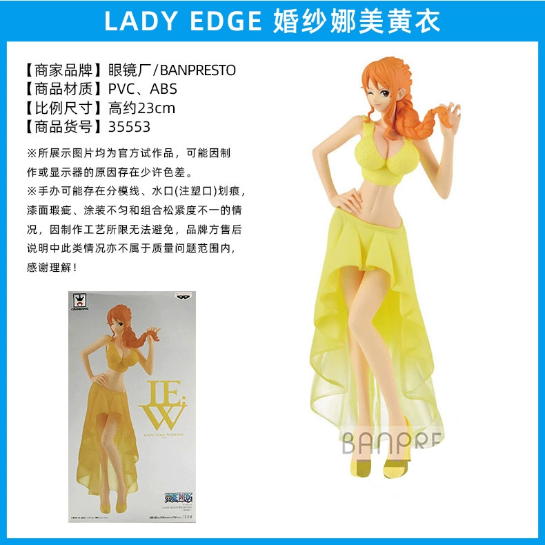 Bandai Очки Фабрика Пираты Навигация Король Мигающий Подвеска SSP Кимоно FDS Sima Na Mei Руки Руки Маятник