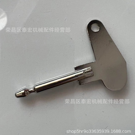 931894钥匙适用泽特ZETOR 拖拉机通用钥匙 5511 5711 6911 43245