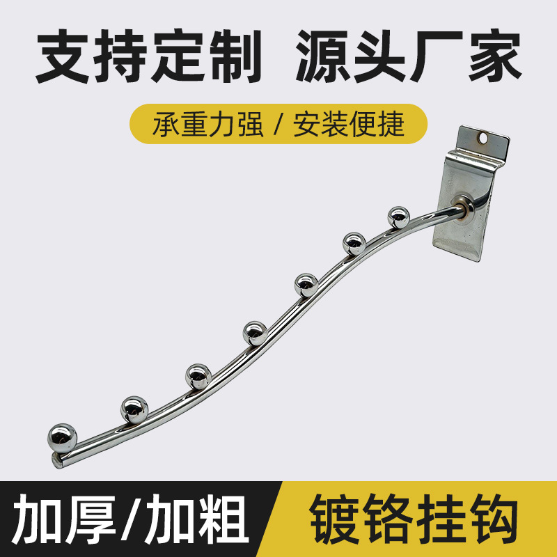 厂家直销超市挂钩商用出口欧美品质收纳实用精致美观