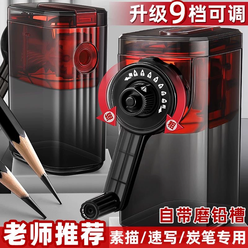 Yunfeng 9025 Art Sketch специальная точилка для карандашей для студентов угольная ручка эскиз точилка для карандашей ручная точилка для карандашей