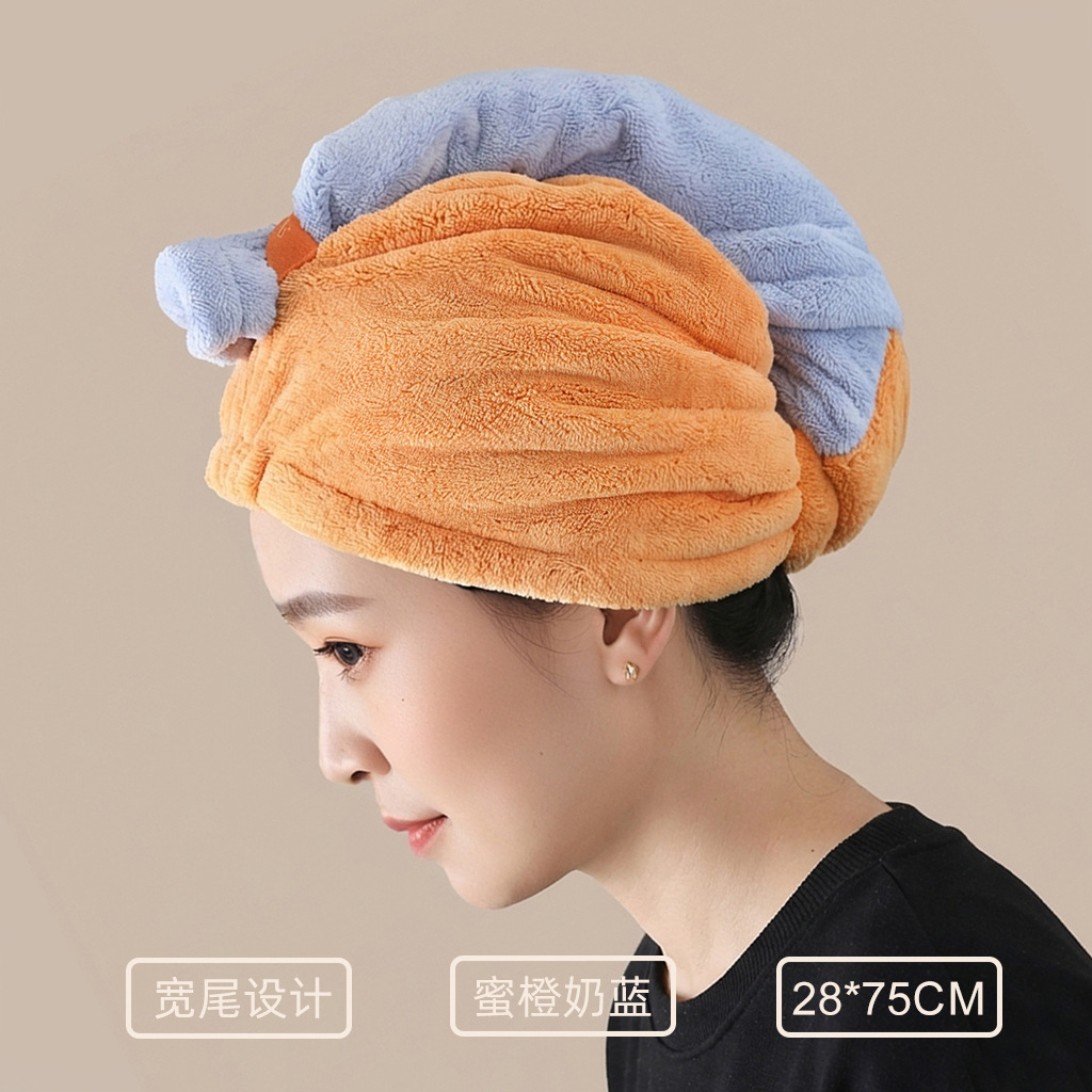 蜜橙奶蓝75*28cm / 干发帽单条装