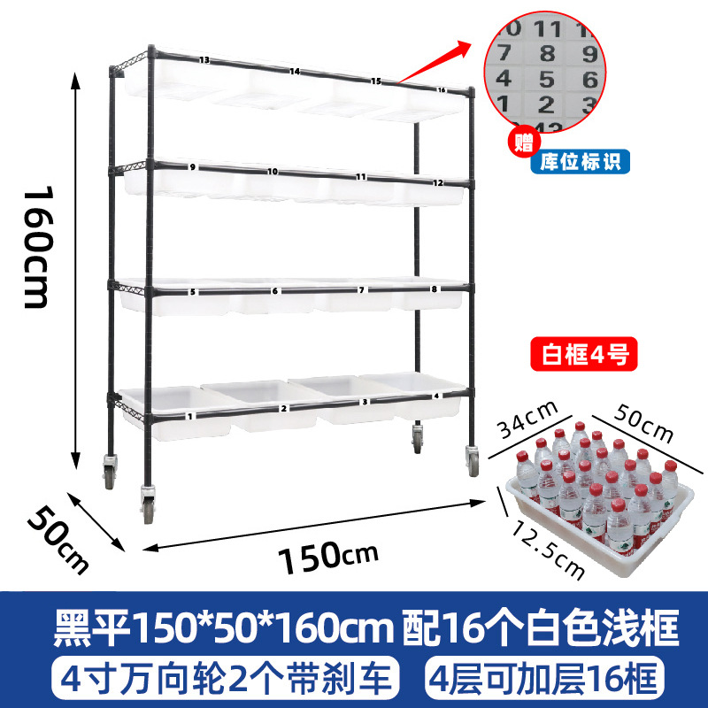 黑平50*50*60四层配6个白色浅框  + ¥450.45 