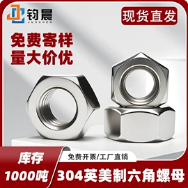 螺钉;螺母;螺栓