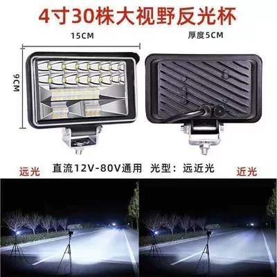 Motorcycle headlights, headlights Ultra-Bright High and Low Beams, 12V-80V - standard-strong-white-light-4inch-square-far-and-near-light-aluminum-shell
