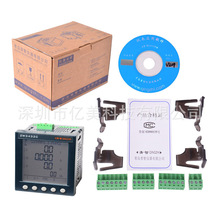青智ZW3432C智能网络电力仪表