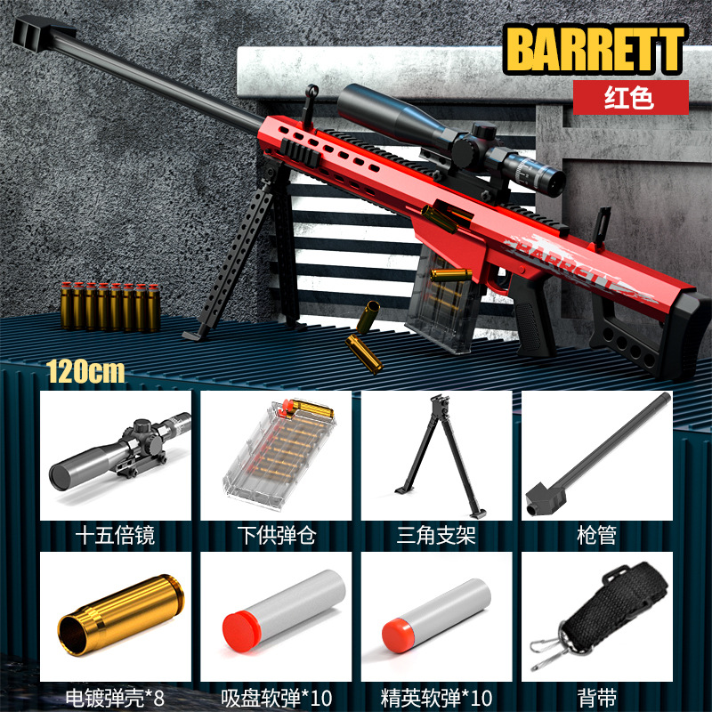 120CM Extra Large Barrett [Red]