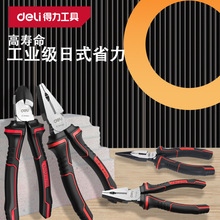 ��������6/7/8�繤ҵ����������ʽʡ���͸�˿ǯ/����ǯ DL100106G