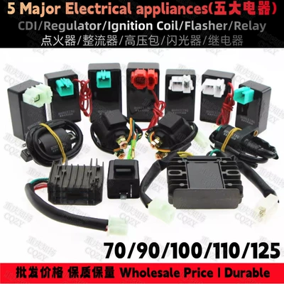 Motorcycle Electrical and Instrument Voltage Regulator Rectifier 125