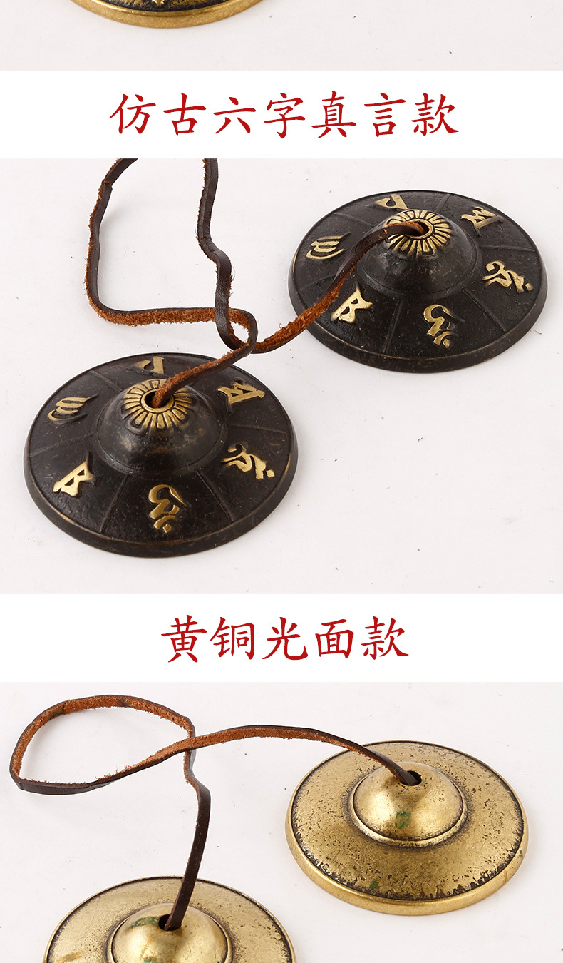 手工碰铃打击乐器铜制叮夏大号小号撞铃复古摆件直供批发-阿里巴巴