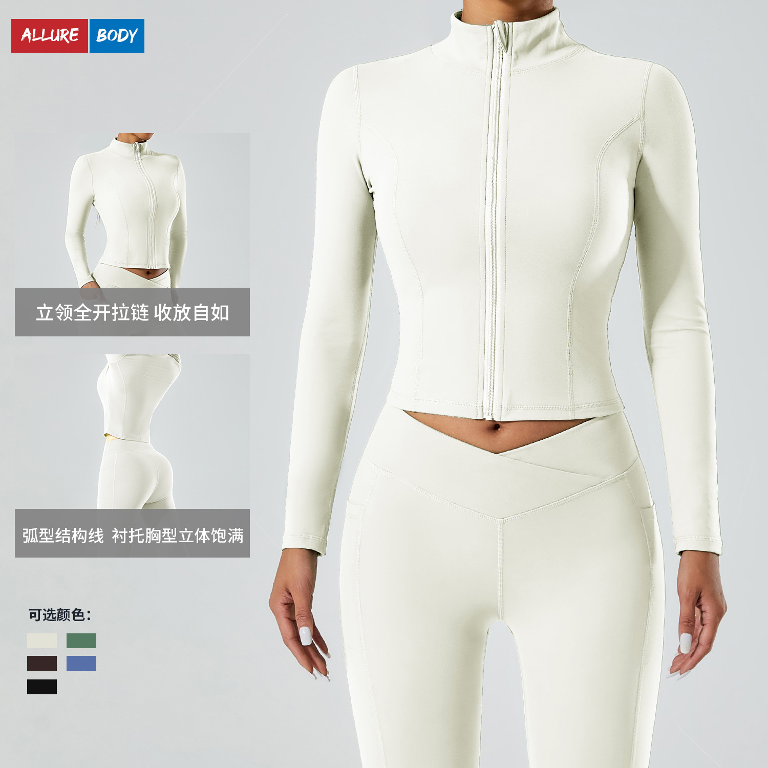 Lulu yoga abrigo chaqueta de las mujeres slim fit deportes fitness correr cuello de soporte de secado rápido cremallera cardigan manga larga Otoño e Invierno