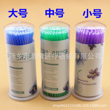 ���Ʋ��Ͽ�ǻ�Tș��Сëˢ ճ�ӄ�С�ް� �����ް���ëˢ ����С