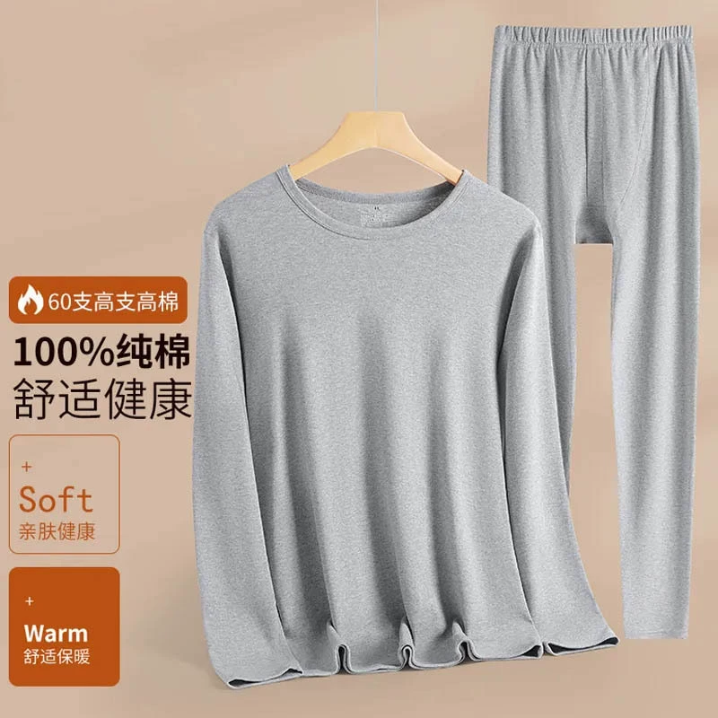 Зимний и осенний комплект мужского термобелья из чистого хлопка 2025 года, теплая осенняя одежда и длинные брюки