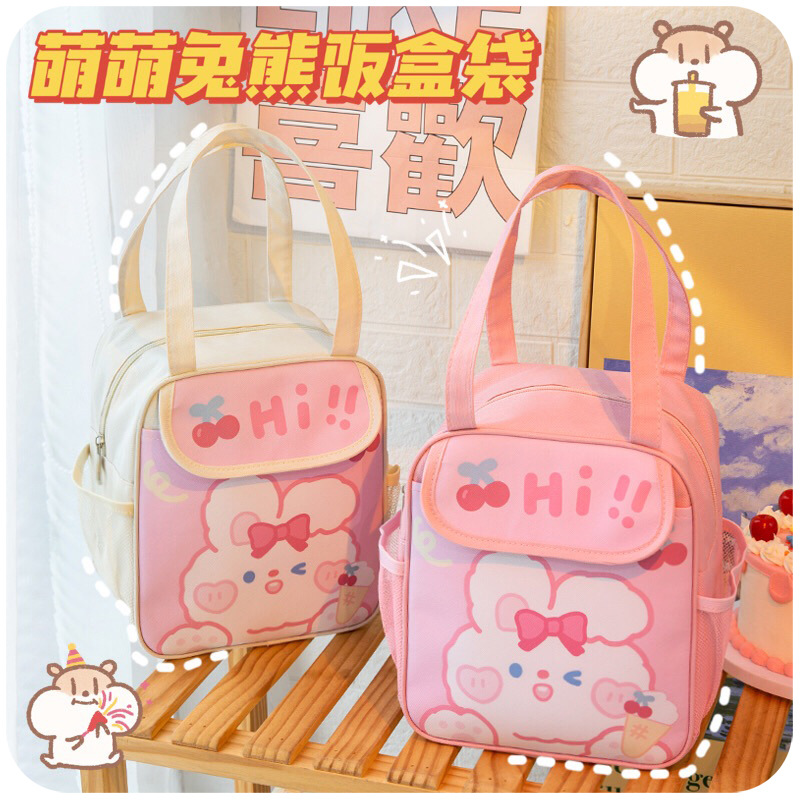 ins Style Cute Lunch Box Bag Women's Thermal Insulation Portable Large Capacity Office Worlds Meal Bag Niche Children's Breakfast Lunch Bag