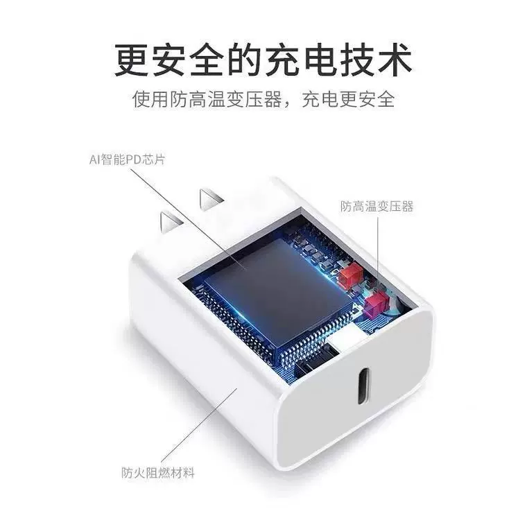 Apple, совместимый iPhone 13, кабель для зарядки, зарядное устройство, 20W
