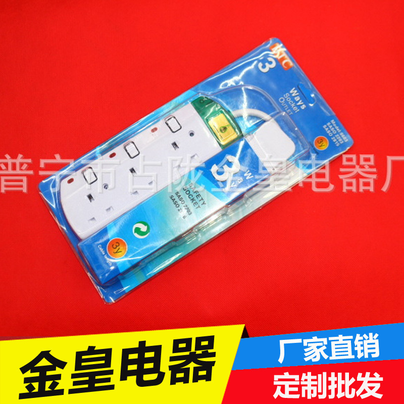 沙特阿拉伯多开关BTC连铜插卡吸塑包装USB开关34WAYS插座