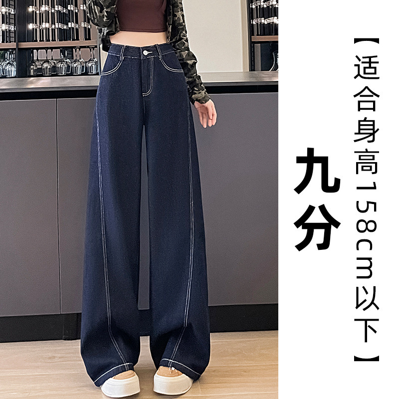 卡其色弯刀牛仔裤女秋季2025新款拼接窄版休闲工装裤直筒阔腿长裤|undefined