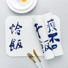 文字餐垫杯垫皮革隔热垫日式碗垫桌垫防水防油免洗可网红垫子