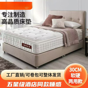 ˯�߰��Tʿ���z���|���Ǽ��Ƶ괲�|ϯ��˼ӛ���޼Ӻ�30cm�o����ܛ