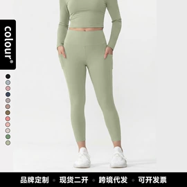 瑜伽套装;瑜伽服;瑜伽长裤