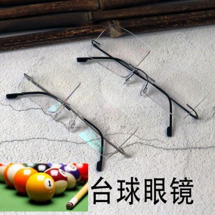 ̨���ҕ���R�����p��̨���R��ҕ���R���R��˼Ӹߌ��I�yɫ��ɫ