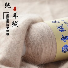 ѩ�q����q��ɽ��q�C�������־�ë������������ë����