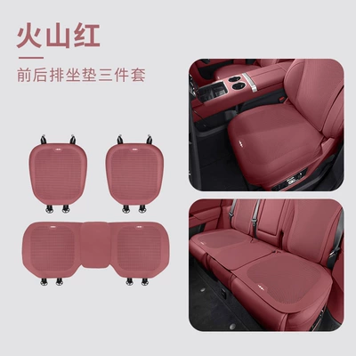 3 Titanium 7 Car Universal Thin | Seat cushion, seat cover - equation-leopard-logo-all-inclusive-thin-breathable-perforated-volcano-red-three-piece-set-for-front-and-rear-rows