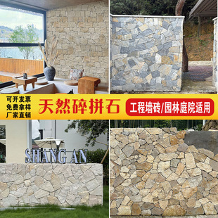 ��Ȼ��ƴʯ�Ļ�ʯ��Ҏ�tƬʯ���@ͥԺ��ʯ�شu�S�Pʯ���Ѽy�⠝�u