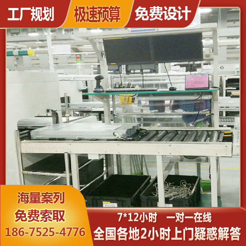 杭州离子风机倍速链测试线 吸氧机倍速链总装线左右循环生产线