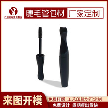 羳Ʈνëܰ۾ëLҺƿEyelash tube