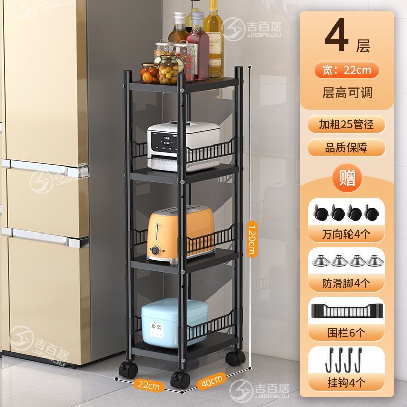 家用加厚加粗碳钢可移动厨房置物架落地带滑轮多功能小电器收纳架|undefined