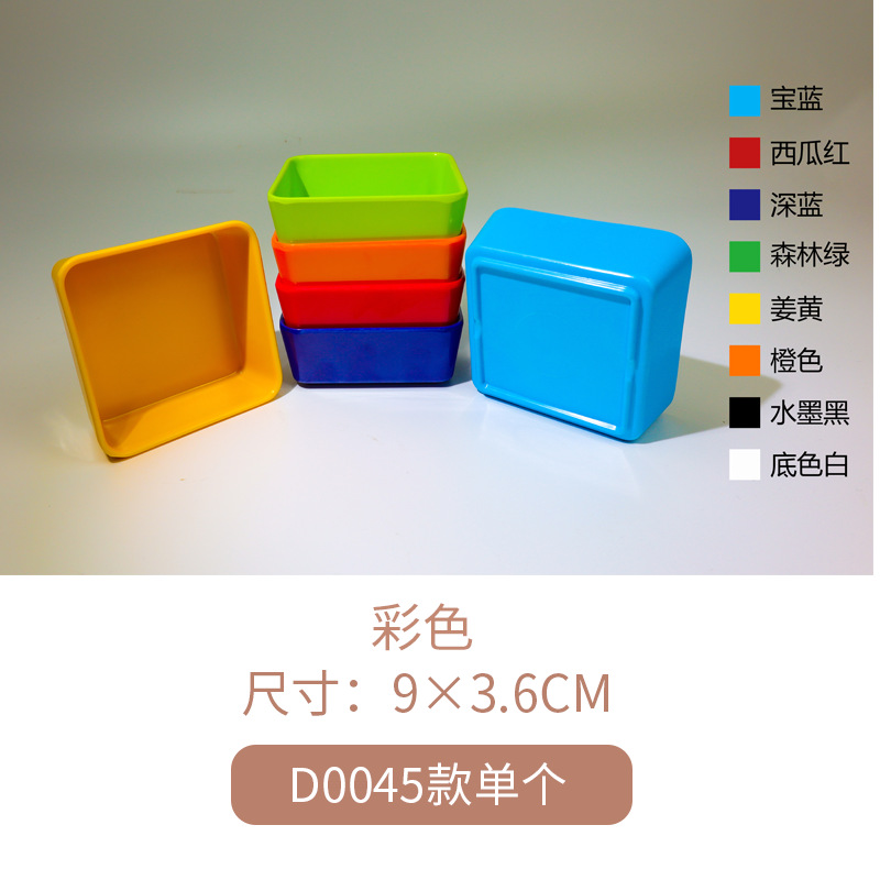 D0045 궁전 디스크 싱글