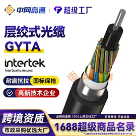 电力电缆;光缆;控制电缆