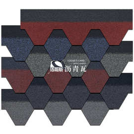 国标马赛克六角型沥青瓦片自粘型彩色油毡瓦多彩玻纤瓦轻质德高瓦