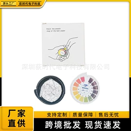 水质分析仪;其他实验仪器;PH计