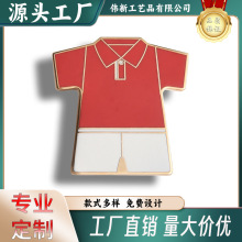 厂家徽章定制企业logo 个性锌合金订胸章 纪念烤漆校徽定制