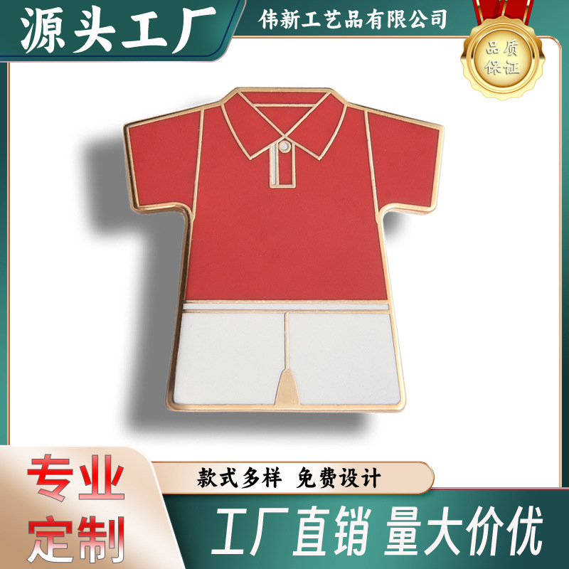 厂家徽章定制企业logo 个性锌合金订胸章 纪念烤漆校徽定制