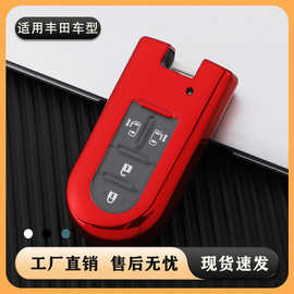 适用丰田大发钥匙套 Daihatsu 宝腾Proton PERODUA myvi tanto 包