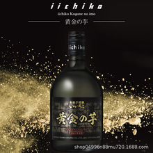 Iichico�������Ɵ��ƴ������s�Ʊ���������� 750ml